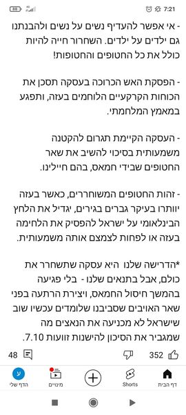 Screenshot_2023-11-22-07-21-50-471_com.google.android.youtube.jpg