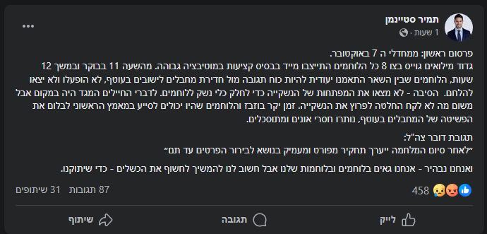 screenshot-www.facebook.com-2023_11.15-22_07_00.png.25a17352f204b17690f1878d2d1002d6.png