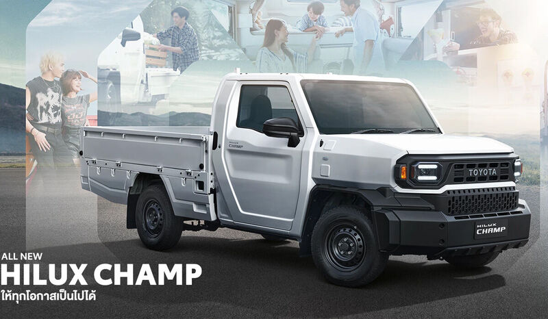 toyota-hilux-champ03.thumb.jpg.6765a4348edcfd572018b8bb7b126d39.jpg