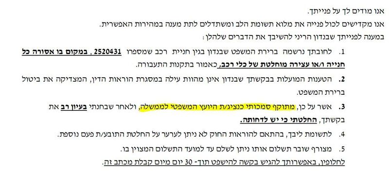 מענה.JPG
