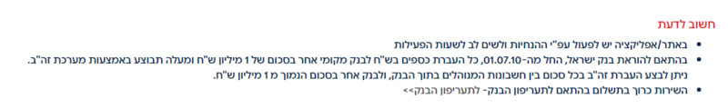 העברת זהב.png
