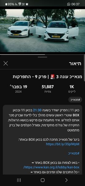 Screenshot_20240220_063725_YouTube.jpg