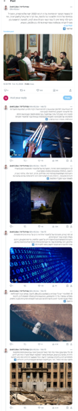 screenshot-twitter.com-2024_02.12-20_08_53.thumb.png.009b220f9b02ac7ea9e7191c0ae06d75.png