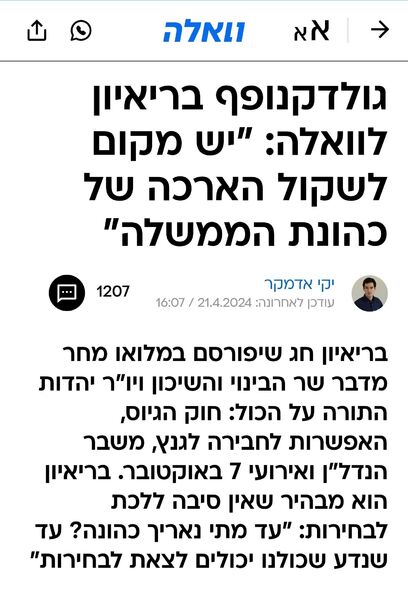 Screenshot_20240421_214950_Chrome.jpg
