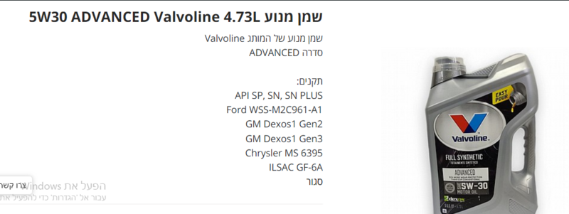 צילום מסך 2024-05-29 211700.png