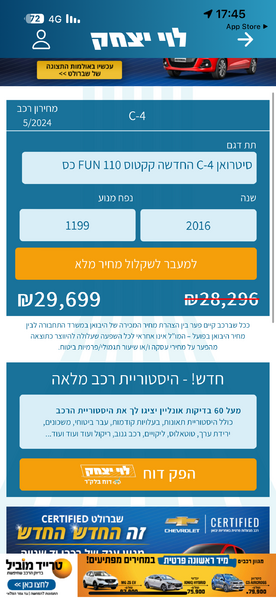 IMG_1919.thumb.png.d466151be1facc956bd171d4ff1fc547.png