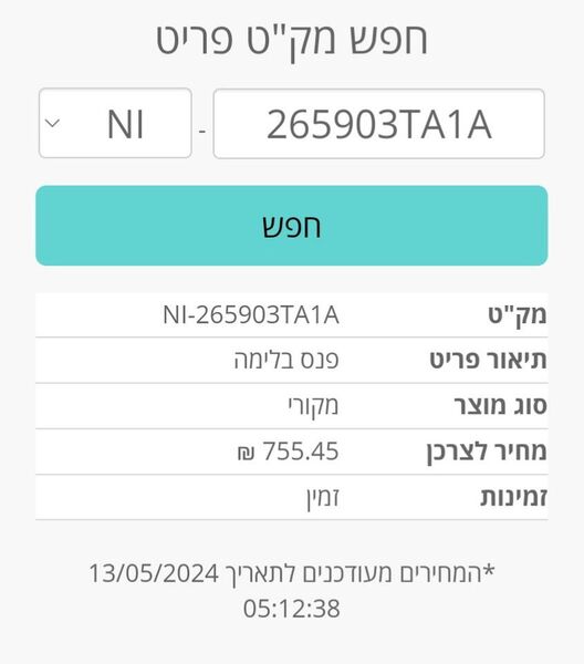 Screenshot_20240514-001752_1.thumb.jpg.c0dea03d5373d8e6a9b05dcd8b3de215.jpg