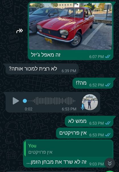 Screenshot_20240531_150252_WhatsApp.thumb.jpg.b7606a902159b474bd5c276105d779ea.jpg