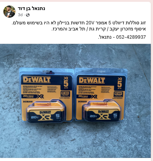 image.png.a30c21a4d4ae72986414231faa2ccdc1.png