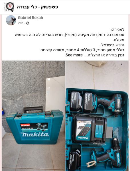 image.thumb.png.31a57a8437d645e8f66937986c76fc7d.png