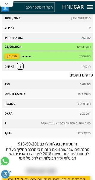 Screenshot_20240606-143445_Chrome.thumb.jpg.c570674f52642afd3061d2a216d3620f.jpg