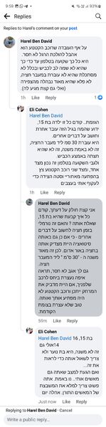 Screenshot_20240617_095935_Facebook.jpg