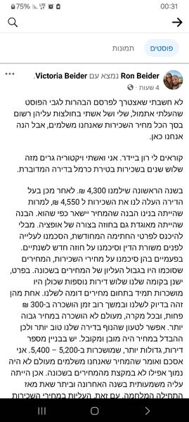 Screenshot_20240620_003100_Facebook.thumb.jpg.d41e34ebebbc2efcae619d0d843d495d.jpg