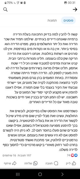 Screenshot_20240620_003152_Facebook.thumb.jpg.72c5ca97a6667ec2c6ba24f40078876a.jpg