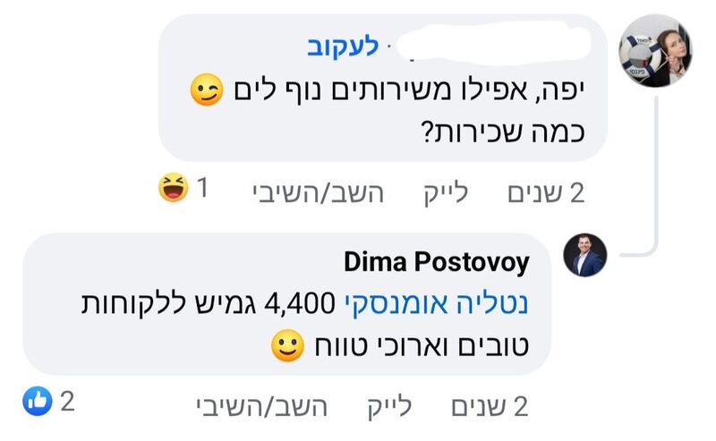Screenshot_20240620_004048_Facebook.thumb.jpg.8fa57c1bd8a5e0f155d84a16c5dc7096.jpg