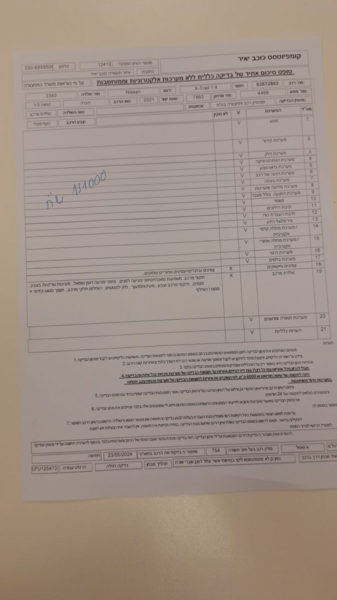 image.thumb.png.3c4f9ddbd695f8895c5b2b9c23a081fb.png