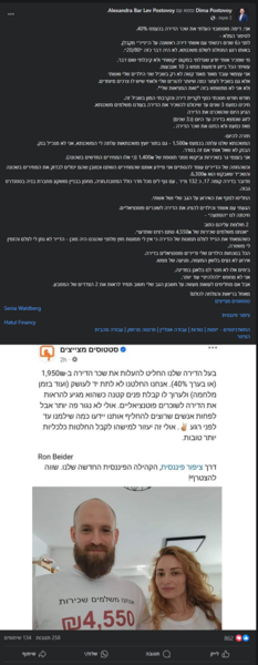 screenshot-www.facebook.com-2024_06.19-19_27_22.thumb.png.37f50ea67a8ee5d559f4dfbfdbd0f69a.png
