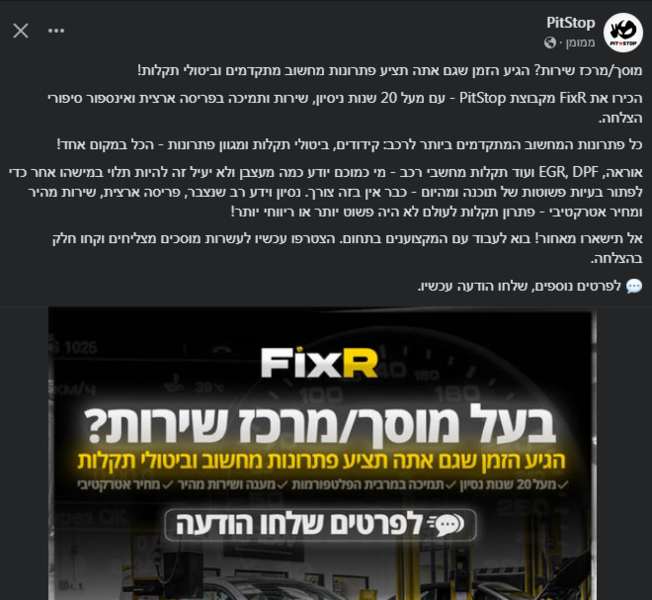 FixR.thumb.png.a9e4e44a14400a9e200a0875fdc0bc11.png