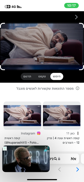 IMG_9754.png
