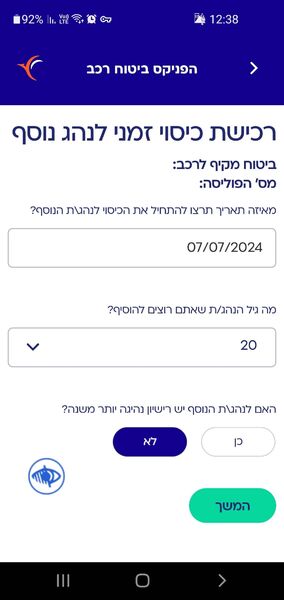Screenshot_20240707-123858_  .jpg