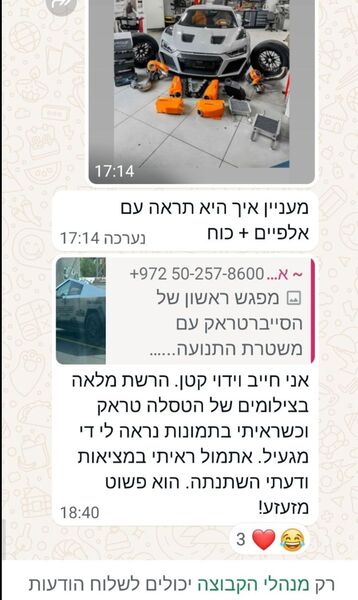 Screenshot_20240715-005837_Chat.thumb.jpg.476cb4860a802d11d236fb03a607573c.jpg