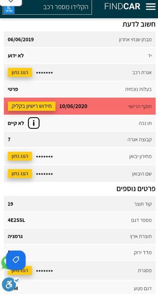 Screenshot_20240715-143122_Chrome.thumb.jpg.eb908df44cde780f457e1a0fb76c5f04.jpg