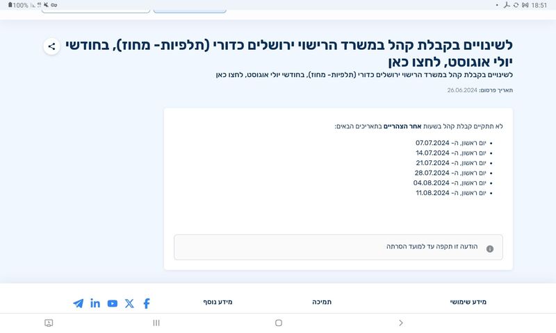 Screenshot_20240730-185126_Chrome.jpg