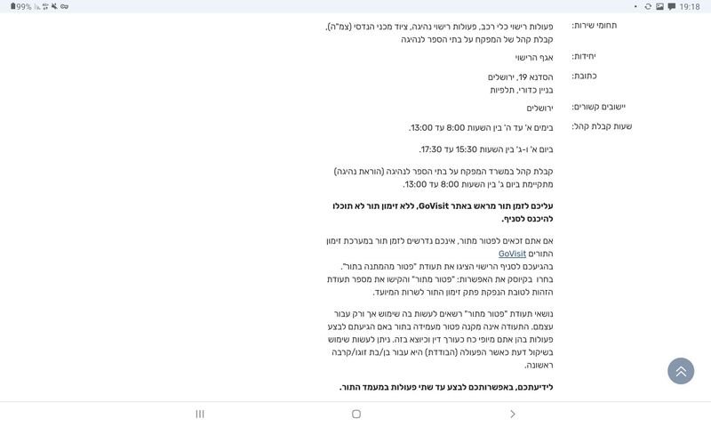 Screenshot_20240730-191824_Chrome.jpg