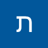 תומר 11