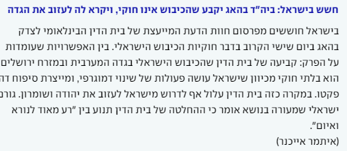 screenshot-en.wikipedia.org-2024_07.03-00_02_05.png.7d543860e4905465ced732479c025ae2.png