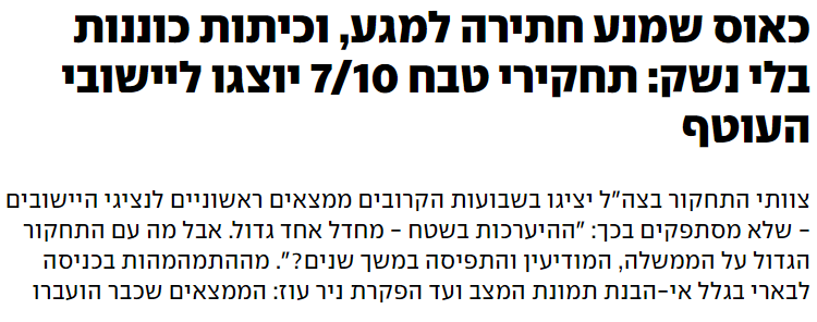 screenshot-www.theguardian.com-2024_06.28-12_28_26.png.a6e0c104b5a42629a94d91604211f20b.png