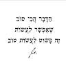 מיכל קיה פיקנטו