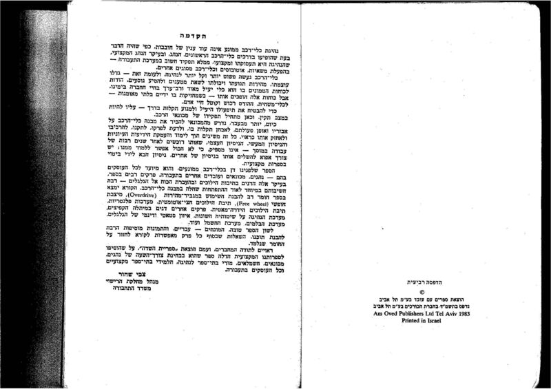 DOC091624-09162024104603.jpg