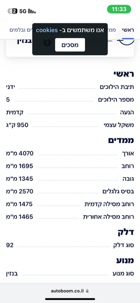IMG_1143.png