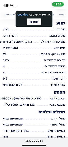 IMG_1144.png