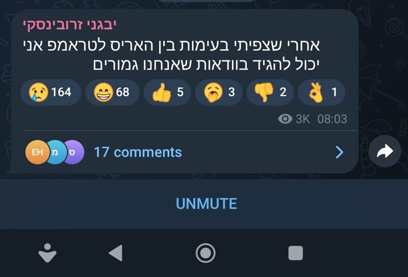 Screenshot_2024-09-11-08-58-04-144_org.telegram.messenger-edit.jpg