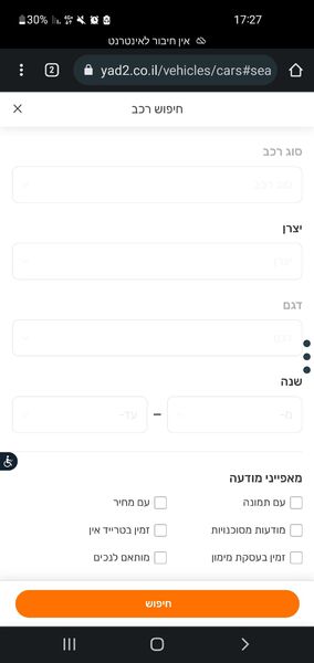 Screenshot_20240915_172703_Chrome.jpg