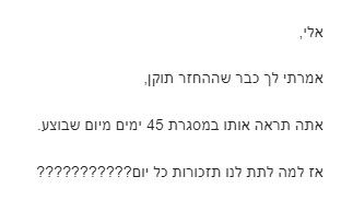tizkoret.jpg.f20576bc2844332ecff7cea1b5a8b77c.jpg