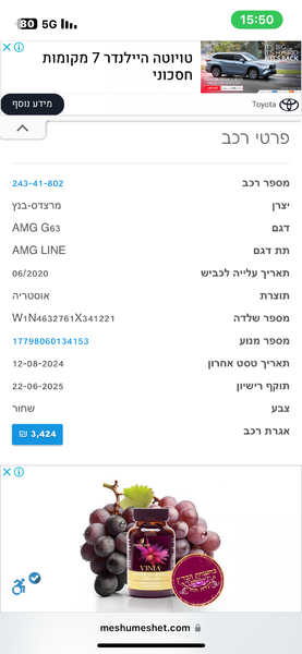IMG_1460.png