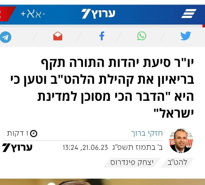 Screenshot_20241002_132731_Chrome.jpg