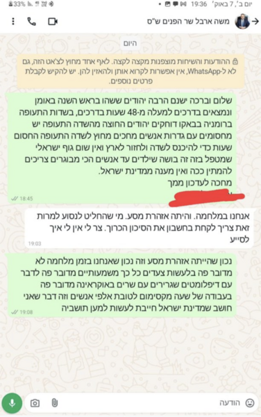 Screenshot_20241008-162251.png