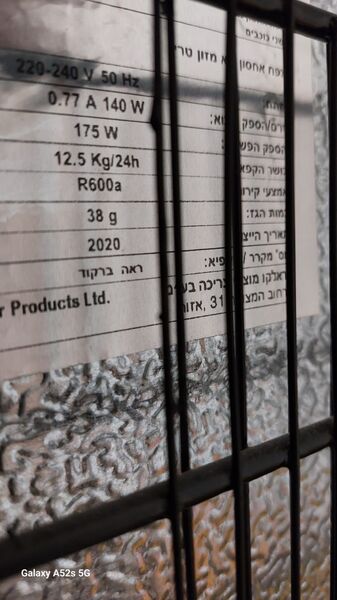 תמונה של WhatsApp‏ 2024-10-11 בשעה 15.16.24_2fd046be.jpg