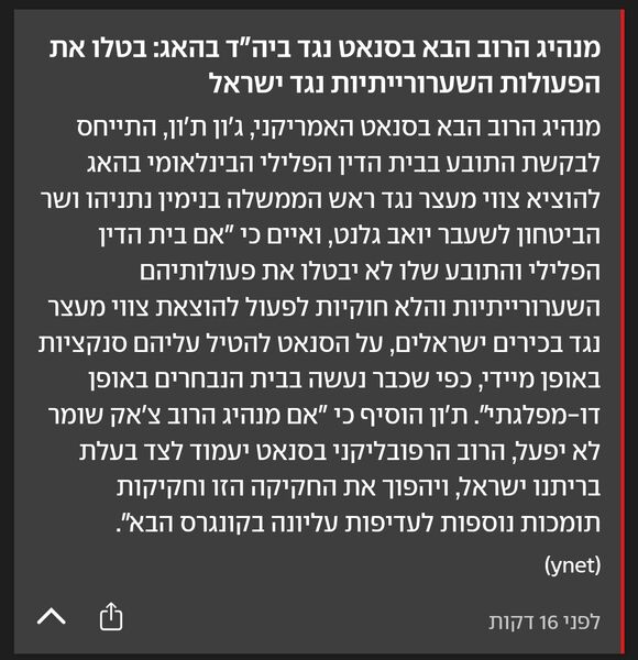 Screenshot_2024-11-18-08-10-37-030_com.android.chrome-edit.jpg