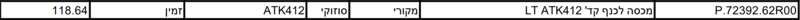 image.thumb.png.6dca3282c6c3d58f9e4f75793ac160b8.png