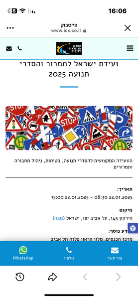 IMG_2451.png
