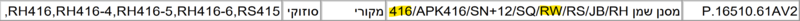 image.thumb.png.37955dece7d852a07e6fa81751706d7e.png
