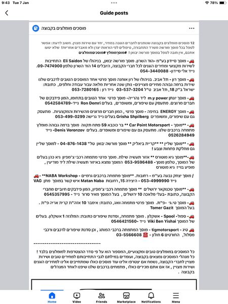 IMG_0175.thumb.jpeg.336e909ddfbc03b904aaa2c5fe634876.jpeg