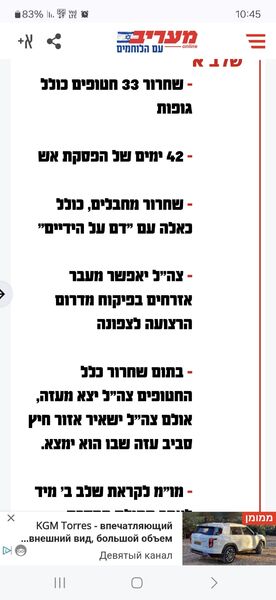 Screenshot_20250114_104508_Chrome.jpg