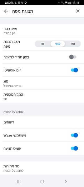 Screenshot_20250118_131110_Waze.jpg