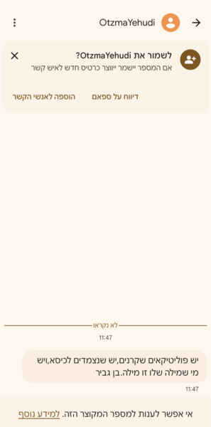 Screenshot_20250123-114734.png